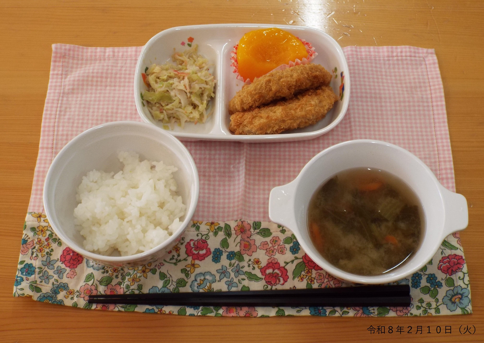 令和8年2月10日(火) 給食